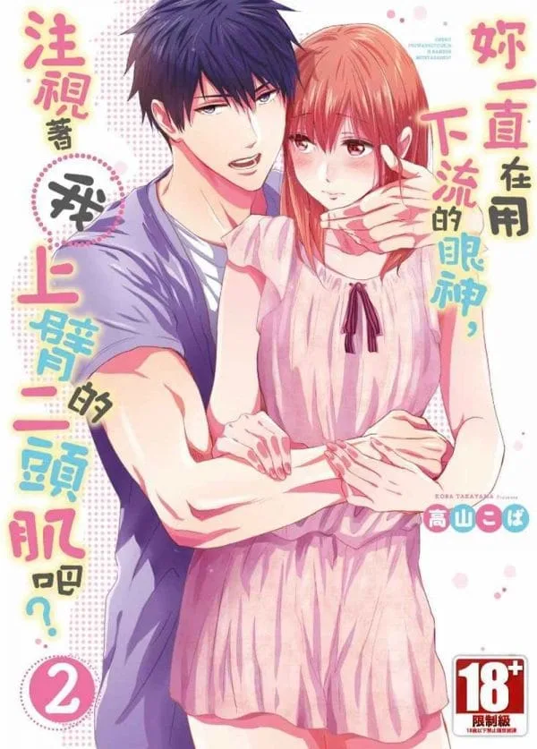Books 中文書 > Manga 漫畫