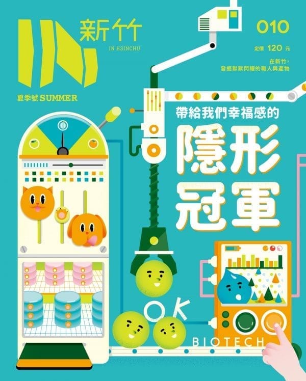 Books 中文書 > Humanities 人文史地