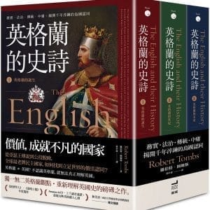 Books 中文書 > Humanities 人文史地