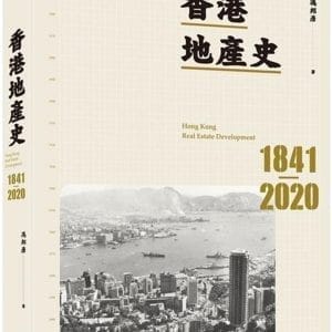 Books 中文書 > Humanities 人文史地