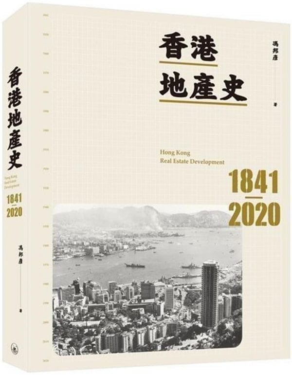 Books 中文書 > Humanities 人文史地