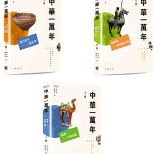 Books 中文書 > Humanities 人文史地