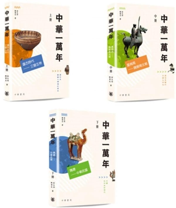 Books 中文書 > Humanities 人文史地