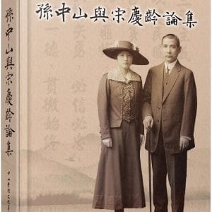 Books 中文書 > Humanities 人文史地