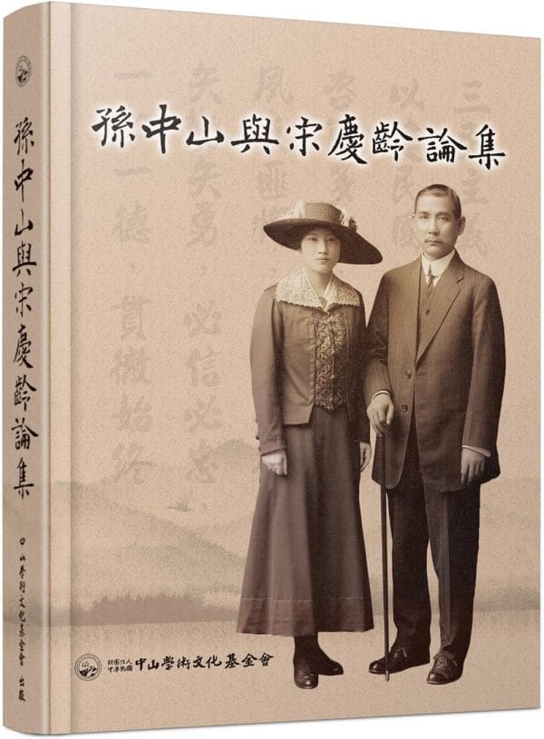 Books 中文書 > Humanities 人文史地