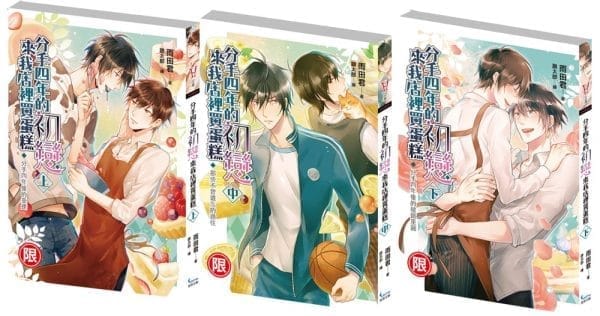 Books 中文書 > Light Novel 輕小説