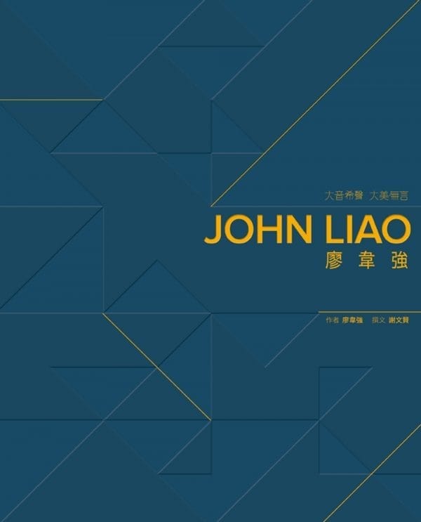 Books 中文書 > Arts & Design 藝術設計