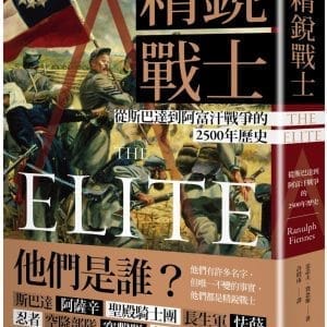 Books 中文書 > Humanities 人文史地