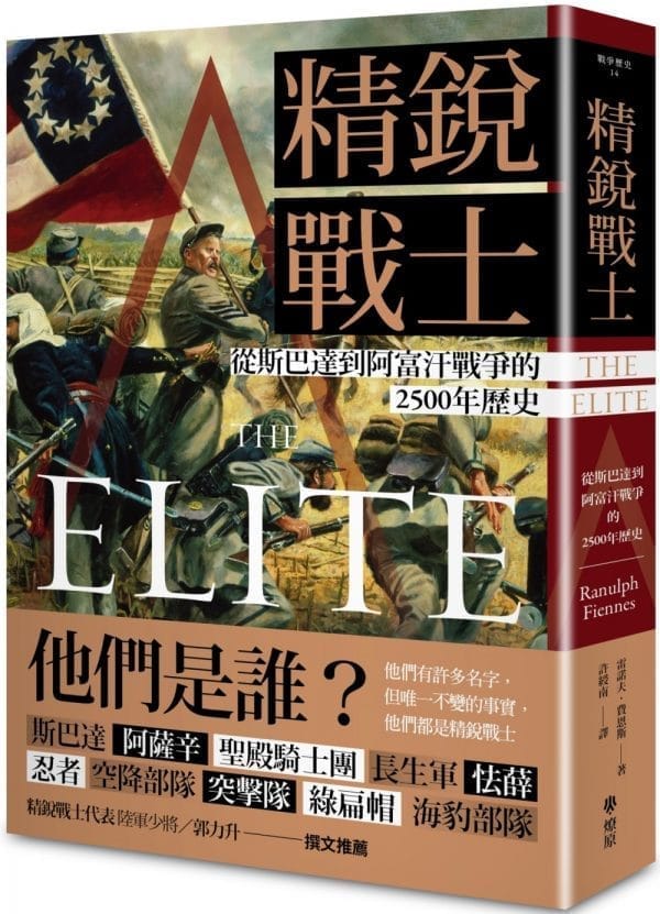 Books 中文書 > Humanities 人文史地