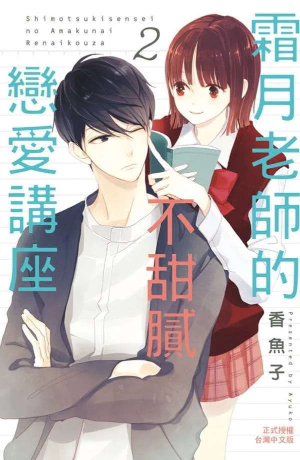 Books 中文書 > Manga 漫畫