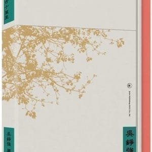 Books 中文書 > Humanities 人文史地