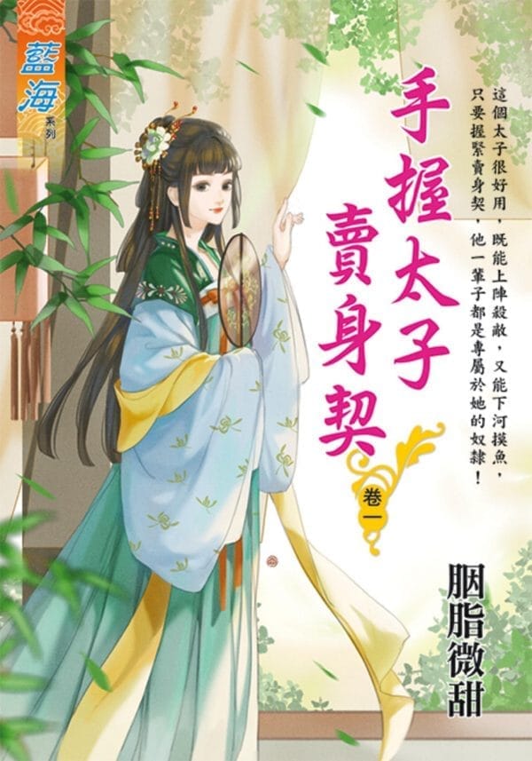 Books 中文書 > Fiction 文學小説