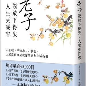 Books 中文書 > Humanities 人文史地