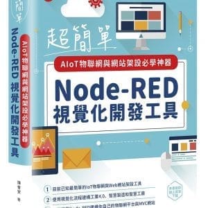 Books 中文書 > Computer Science 電腦資訊