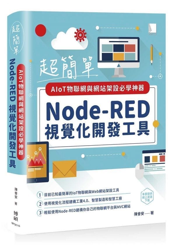 Books 中文書 > Computer Science 電腦資訊