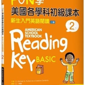 Books 中文書 > Language 語言學習