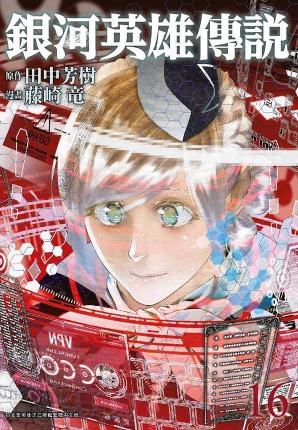 Books 中文書 > Manga 漫畫