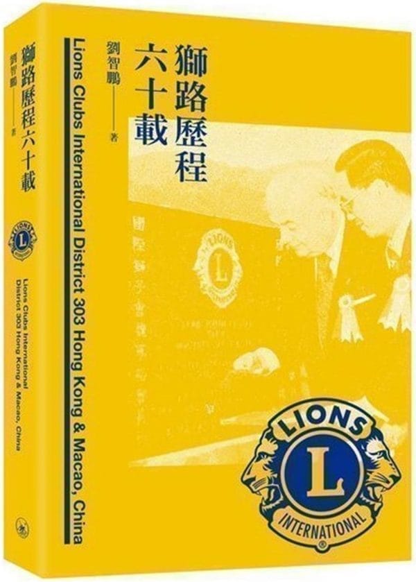 Books 中文書 > Humanities 人文史地