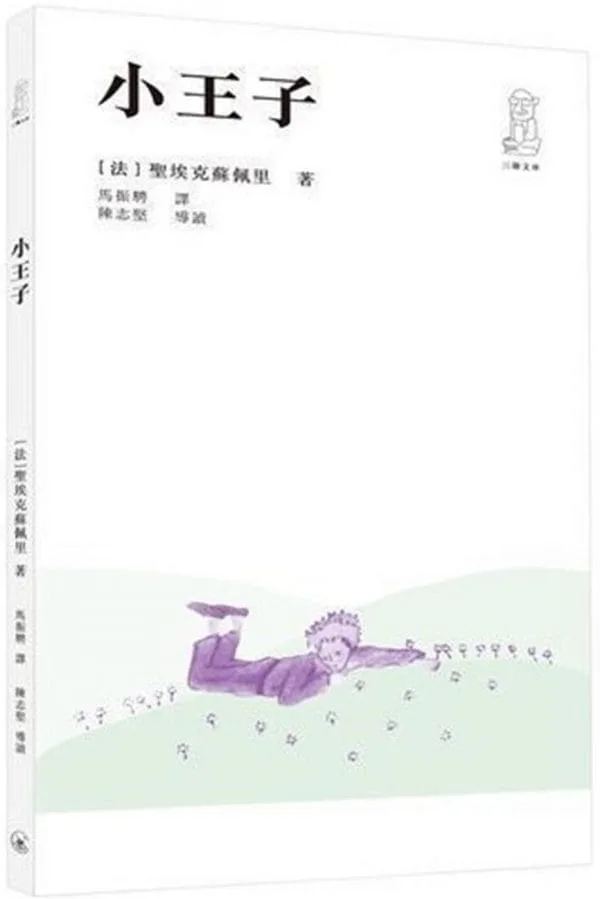 Books 中文書 > Fiction 文學小説