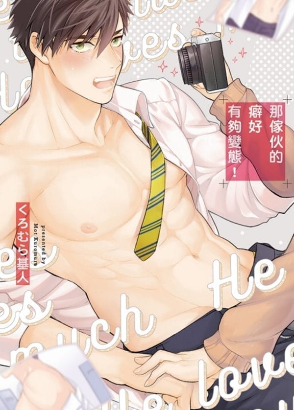 Books 中文書 > Manga 漫畫