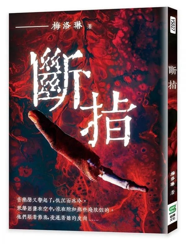 Books 中文書 > Light Novel 輕小説