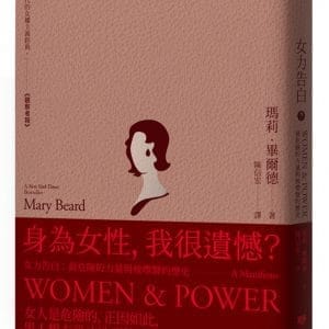Books 中文書 > Humanities 人文史地