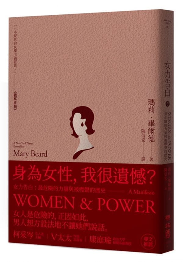 Books 中文書 > Humanities 人文史地