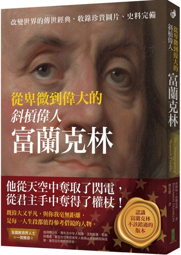 Books 中文書 > Humanities 人文史地