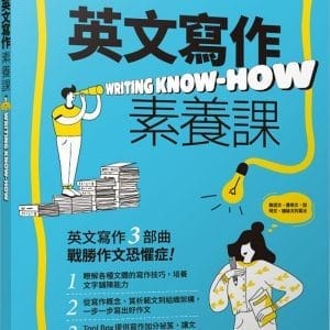 Books 中文書 > Language 語言學習
