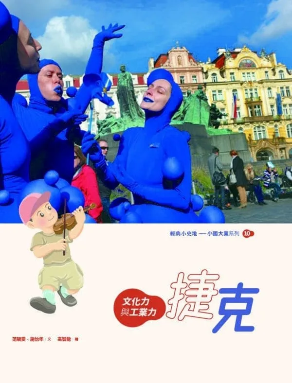 Books 中文書 > Kids Books 青少童書