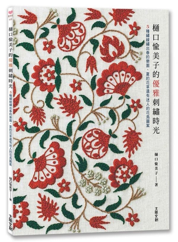Books 中文書 > Life Style 生活風格