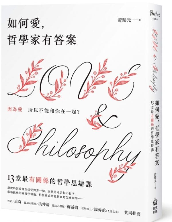Books 中文書 > Humanities 人文史地