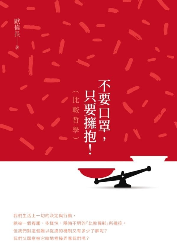 Books 中文書 > Humanities 人文史地