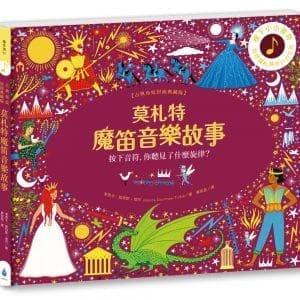 Books 中文書 > Kids Books 青少童書