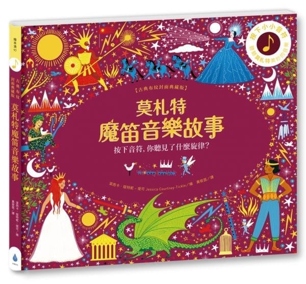 Books 中文書 > Kids Books 青少童書