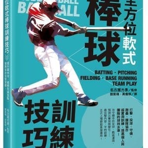 Books 中文書 > Life Style 生活風格