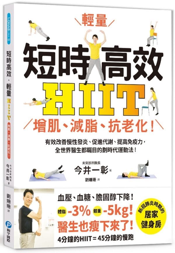 Books 中文書 > Life Style 生活風格