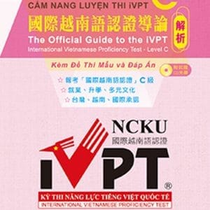 Books 中文書 > Language 語言學習