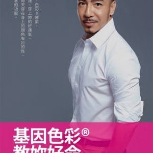 Books 中文書 > Life Style 生活風格
