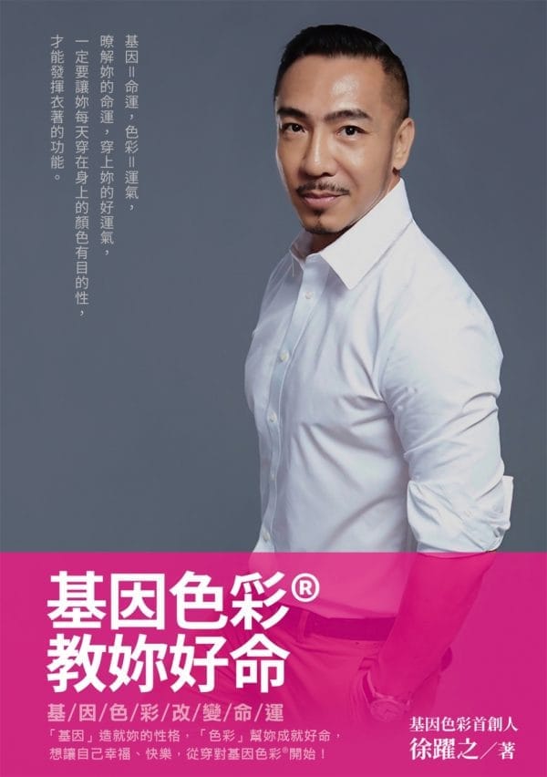 Books 中文書 > Life Style 生活風格