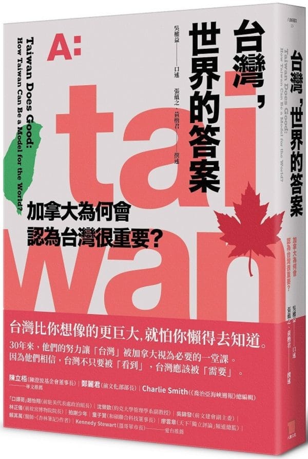 Books 中文書 > Humanities 人文史地
