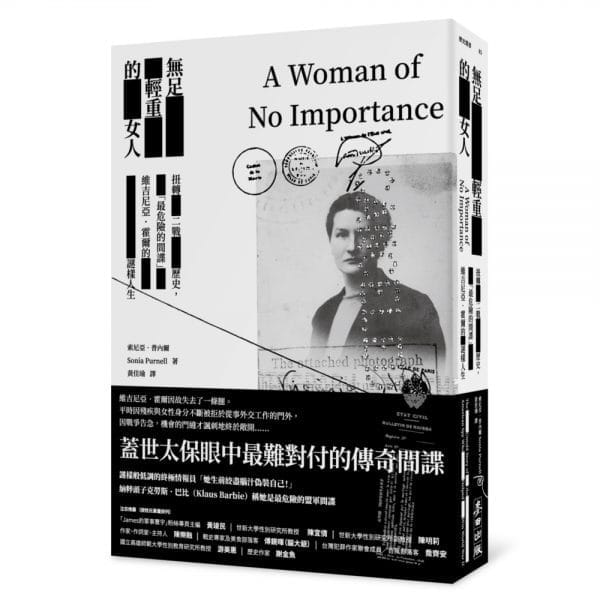 Books 中文書 > Humanities 人文史地
