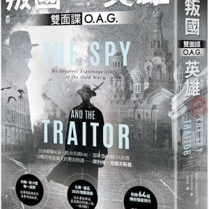 Books 中文書 > Humanities 人文史地