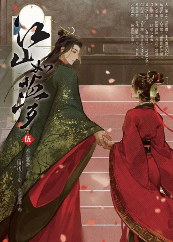 Books 中文書 > Light Novel 輕小説