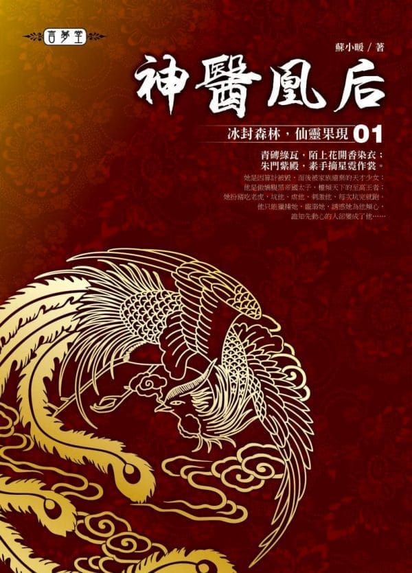 Books 中文書 > Light Novel 輕小説
