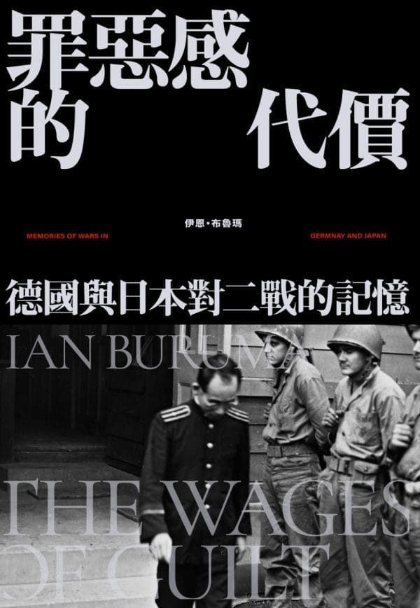 Books 中文書 > Humanities 人文史地
