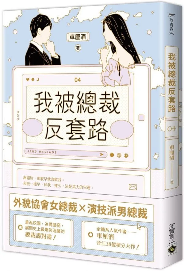 Books 中文書 > Fiction 文學小説