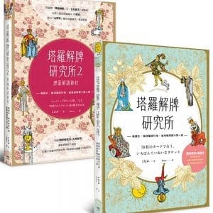 Books 中文書 > Religion 宗教命理