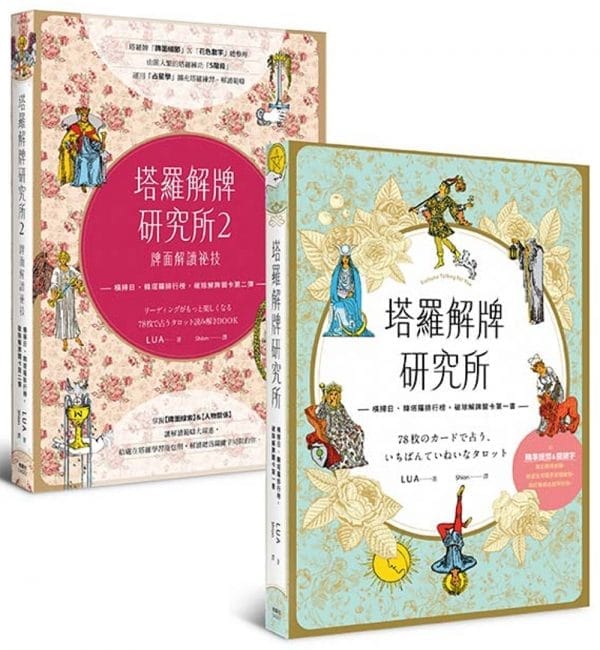 Books 中文書 > Religion 宗教命理