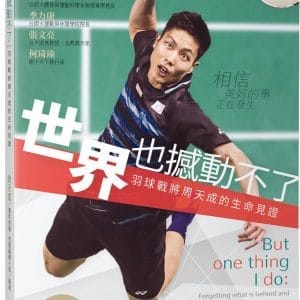 Books 中文書 > Life Style 生活風格